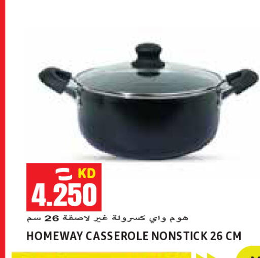 available at Sabsah Hypermarket in Kuwait - Ahmadi Governorate