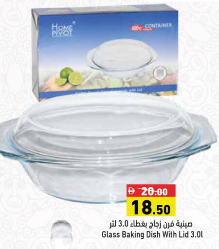 available at Aswaq Ramez in UAE - Dubai