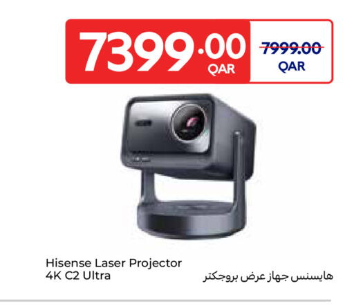 available at Carrefour in Qatar - Al Daayen