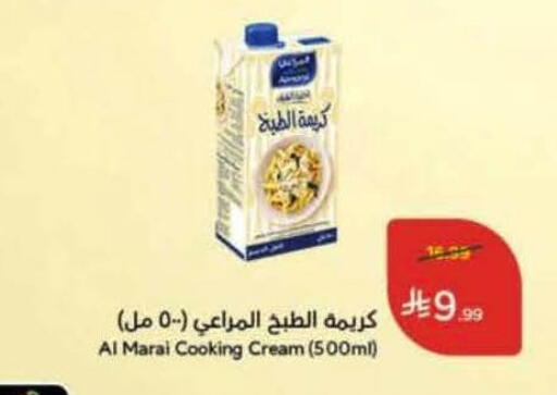 available at هايبر بنده in مملكة العربية السعودية, السعودية, سعودية - المدينة المنورة