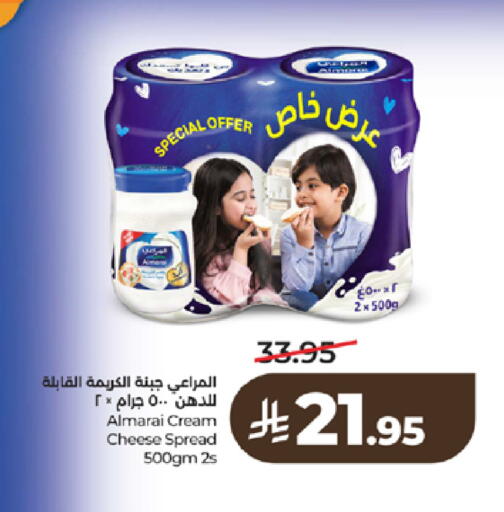 available at LULU Hypermarket in KSA, Saudi Arabia, Saudi - Khamis Mushait