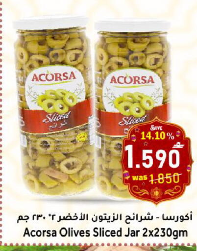 available at Al Qoot Hypermarket in Oman - Muscat