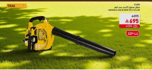 available at ساكو in مملكة العربية السعودية, السعودية, سعودية - الخرج