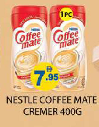 available at زين مارت سوبرماركت in الإمارات العربية المتحدة , الامارات - رَأْس ٱلْخَيْمَة