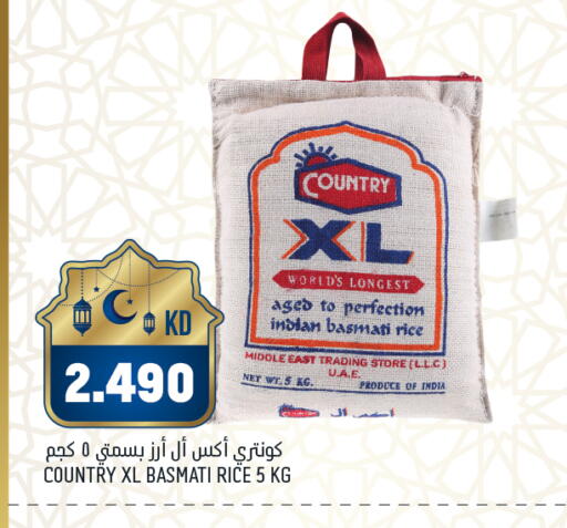 available at أونكوست in الكويت - محافظة الأحمدي