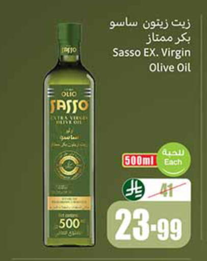 available at Othaim Markets in KSA, Saudi Arabia, Saudi - Tabuk