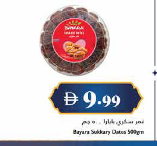 available at Trolleys Supermarket in UAE - Dubai