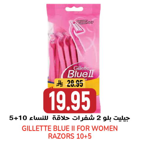 available at جراند هايبر in مملكة العربية السعودية, السعودية, سعودية - الرياض