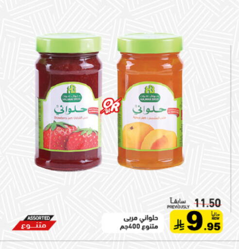 available at Aswaq Ramez in KSA, Saudi Arabia, Saudi - Tabuk