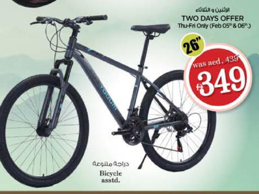 available at Nesto Hypermarket in UAE - Dubai