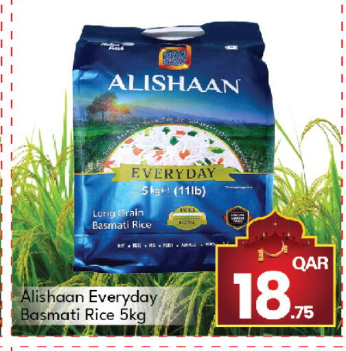 available at جي-ماكس هايبرماركت in قطر - الوكرة