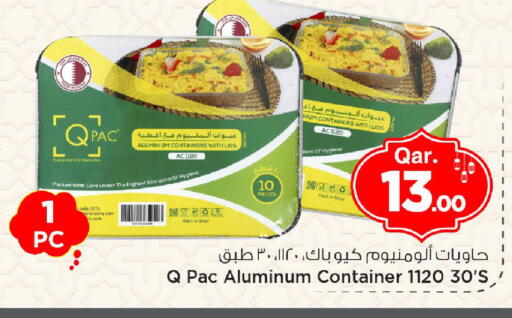 available at مارك & سيف in قطر - الوكرة