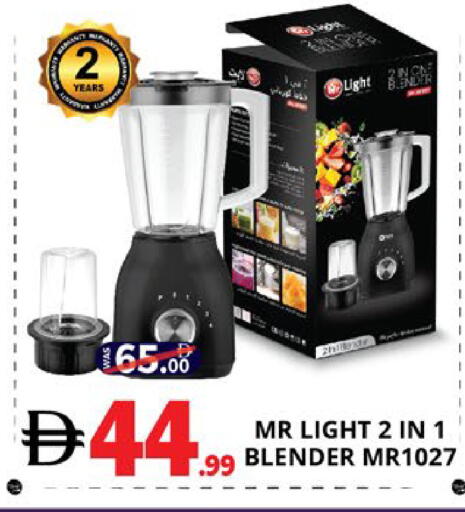 available at EXPRESS AL MADEENA HYPERMARKET LLC in UAE - Abu Dhabi