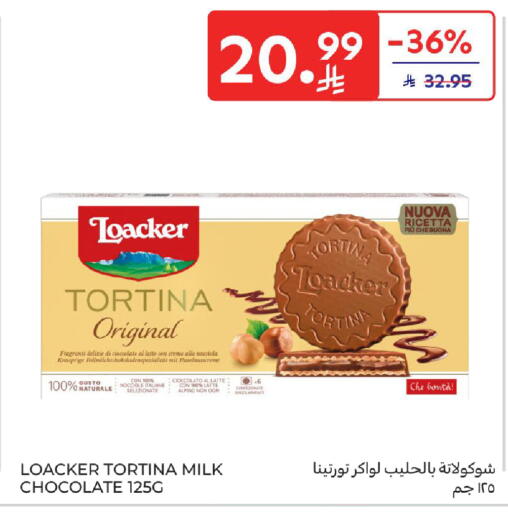 available at Carrefour in KSA, Saudi Arabia, Saudi - Jeddah