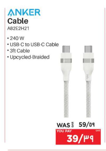 available at إماكس in قطر - الدوحة