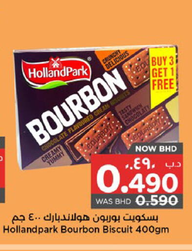 available at NESTO  in Bahrain