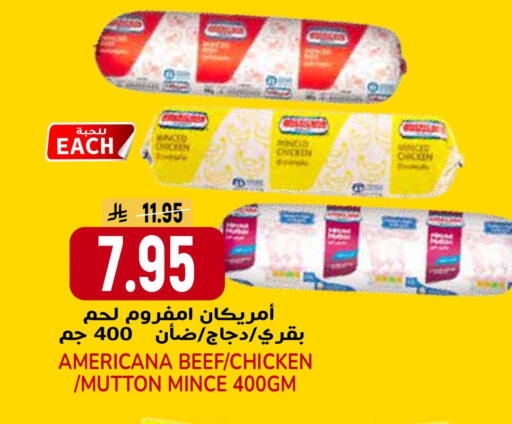 available at جراند هايبر in مملكة العربية السعودية, السعودية, سعودية - الرياض