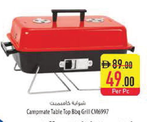 available at السفير ماركت in الإمارات العربية المتحدة , الامارات - الشارقة / عجمان