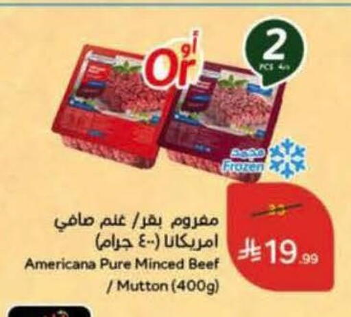 available at Hyper Panda in KSA, Saudi Arabia, Saudi - Jeddah