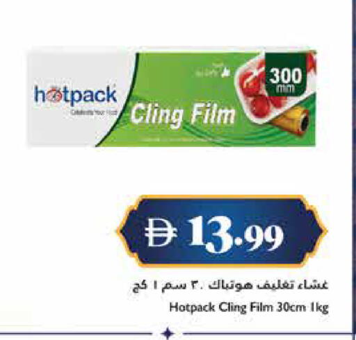 available at Trolleys Supermarket in UAE - Dubai