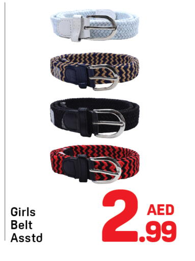 available at دي تو دي in الإمارات العربية المتحدة , الامارات - دبي