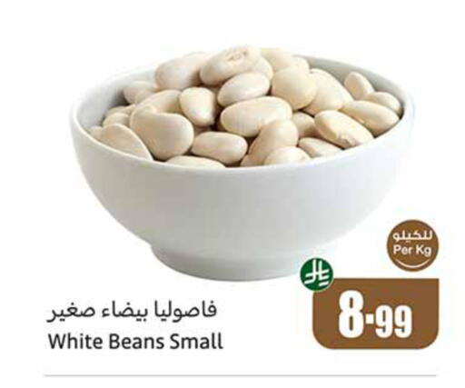 available at أسواق عبد الله العثيم in مملكة العربية السعودية, السعودية, سعودية - جدة