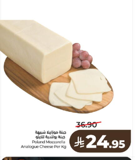 available at LULU Hypermarket in KSA, Saudi Arabia, Saudi - Khamis Mushait