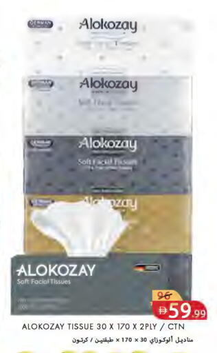 available at  روابي ماركت عجمان in الإمارات العربية المتحدة , الامارات - الشارقة / عجمان