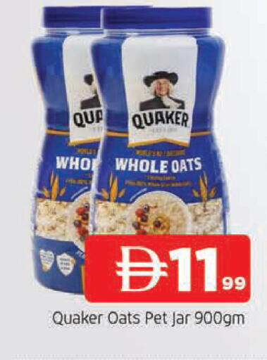 available at المدينة in الإمارات العربية المتحدة , الامارات - الشارقة / عجمان