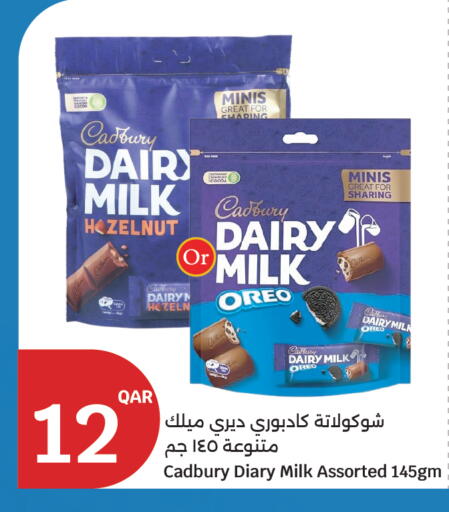 available at City Hypermarket in Qatar - Al Shamal