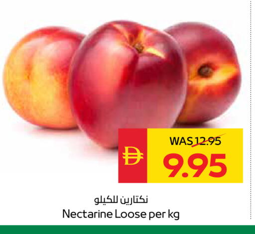 Nectarine available at سبار هايبرماركت in الإمارات العربية المتحدة , الامارات - أبو ظبي