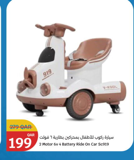 available at City Hypermarket in Qatar - Al-Shahaniya