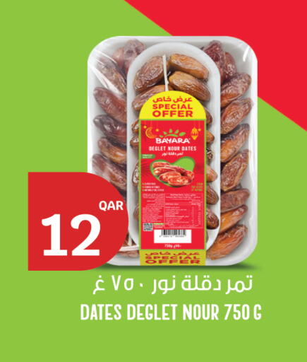 available at سيتي هايبرماركت in قطر - الشمال