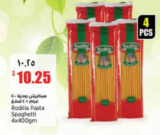 available at Retail Mart in Qatar - Al-Shahaniya