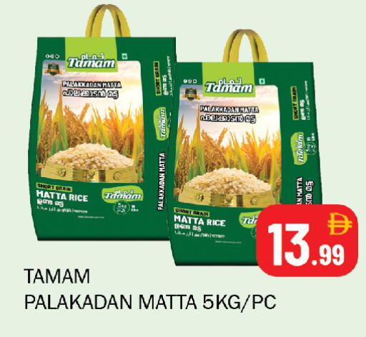 available at سوق المبارك هايبرماركت in الإمارات العربية المتحدة , الامارات - الشارقة / عجمان