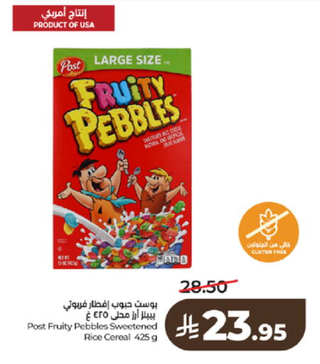 available at لولو هايبرماركت in مملكة العربية السعودية, السعودية, سعودية - تبوك