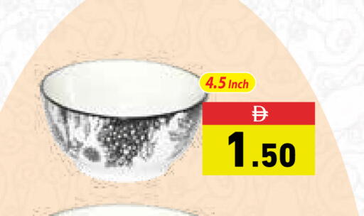 available at أسواق رامز in الإمارات العربية المتحدة , الامارات - رَأْس ٱلْخَيْمَة