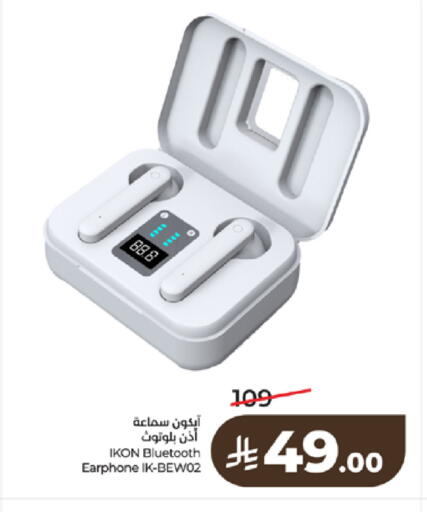 available at لولو هايبرماركت in مملكة العربية السعودية, السعودية, سعودية - تبوك