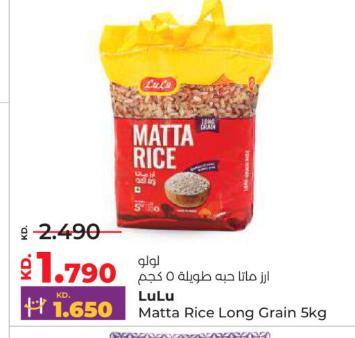 available at Lulu Hypermarket  in Kuwait - Ahmadi Governorate