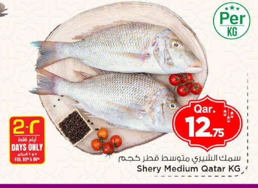 available at مارك & سيف in قطر - الوكرة