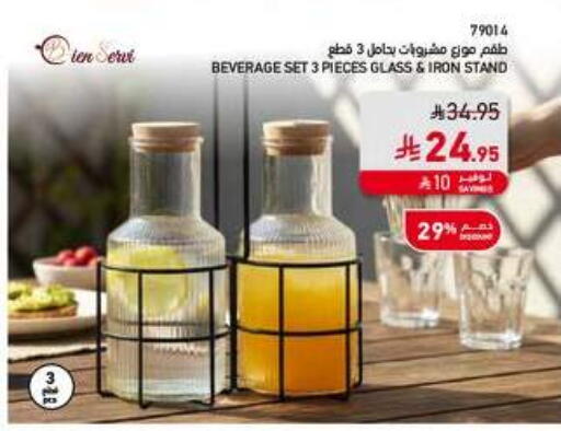 available at SACO in KSA, Saudi Arabia, Saudi - Al Khobar