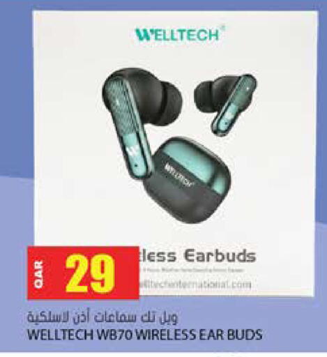 available at جراند هايبرماركت in قطر - الدوحة