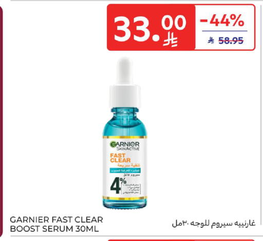 available at Carrefour in KSA, Saudi Arabia, Saudi - Jeddah