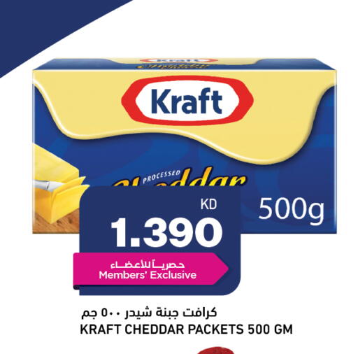 available at Oncost in Kuwait - Ahmadi Governorate