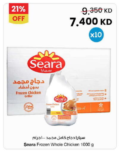 available at مركز سلطان in الكويت - محافظة الأحمدي