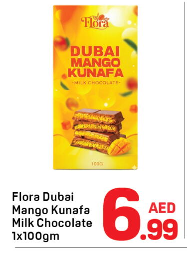 Mango available at دي تو دي in الإمارات العربية المتحدة , الامارات - دبي