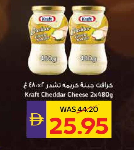 available at أدكووب in الإمارات العربية المتحدة , الامارات - رَأْس ٱلْخَيْمَة