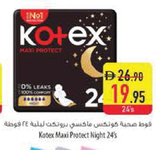 available at Safeer Market in UAE - Sharjah / Ajman