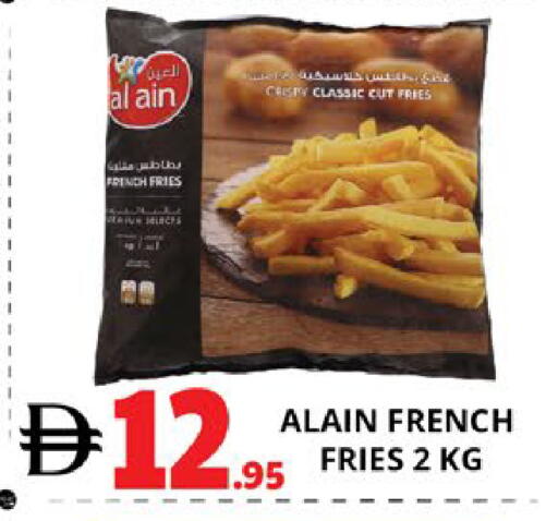 available at EXPRESS AL MADEENA HYPERMARKET LLC in UAE - Abu Dhabi