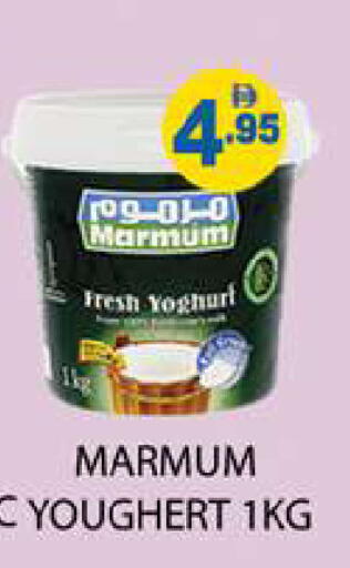 available at زين مارت سوبرماركت in الإمارات العربية المتحدة , الامارات - رَأْس ٱلْخَيْمَة